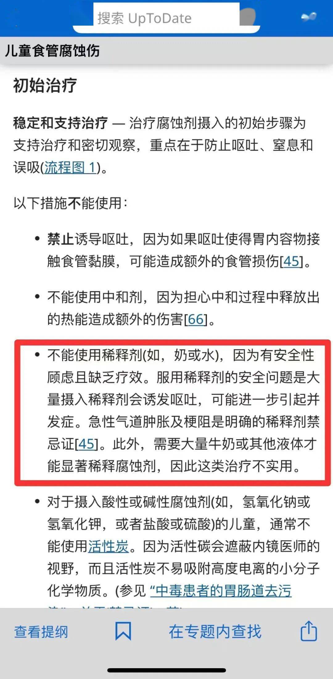 两周内 3 个孩子送医抢救！警惕这些样子有人像糖果的东西，家家都有