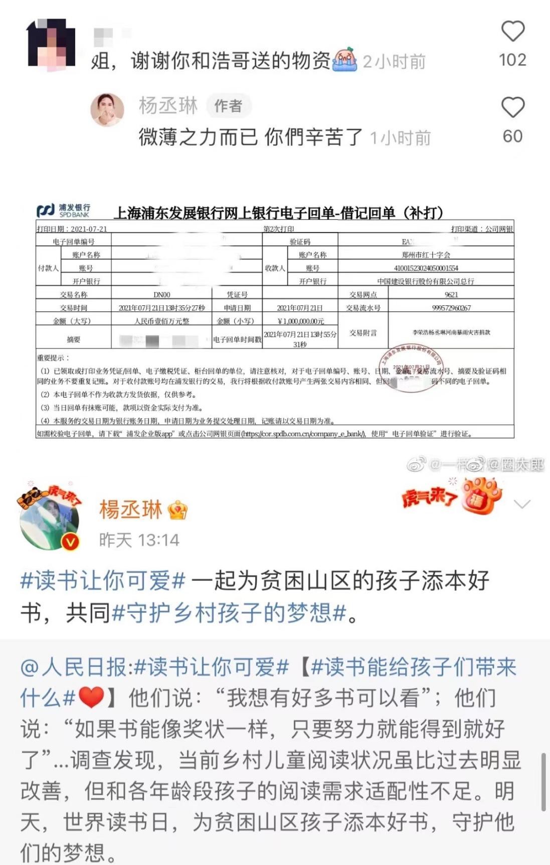 杨丞琳背7万块小包出行！穿露脐装秀蛮腰，坐地拍照不嫌脏