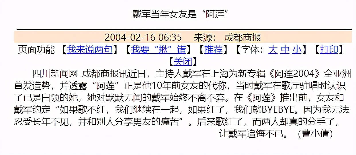 至今未婚的10位大龄男主持人，各有各的苦衷，最大67岁，最小43岁