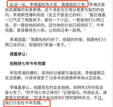 至今未婚的10位大龄男主持人，各有各的苦衷，最大67岁，最小43岁