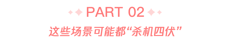 喝一口就会乖乖跟着走，“听话水”比你想象得更可怕！