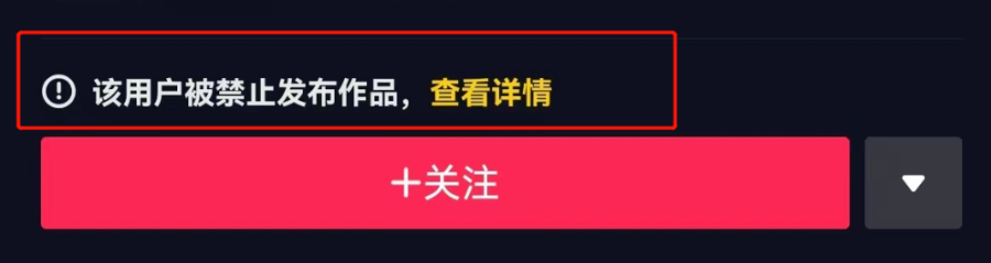 张庭17亿豪宅被查封，更多内幕曝光：抱歉，她的眼泪我无法共请