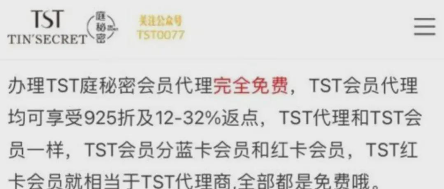 张庭17亿豪宅被查封，更多内幕曝光：抱歉，她的眼泪我无法共请