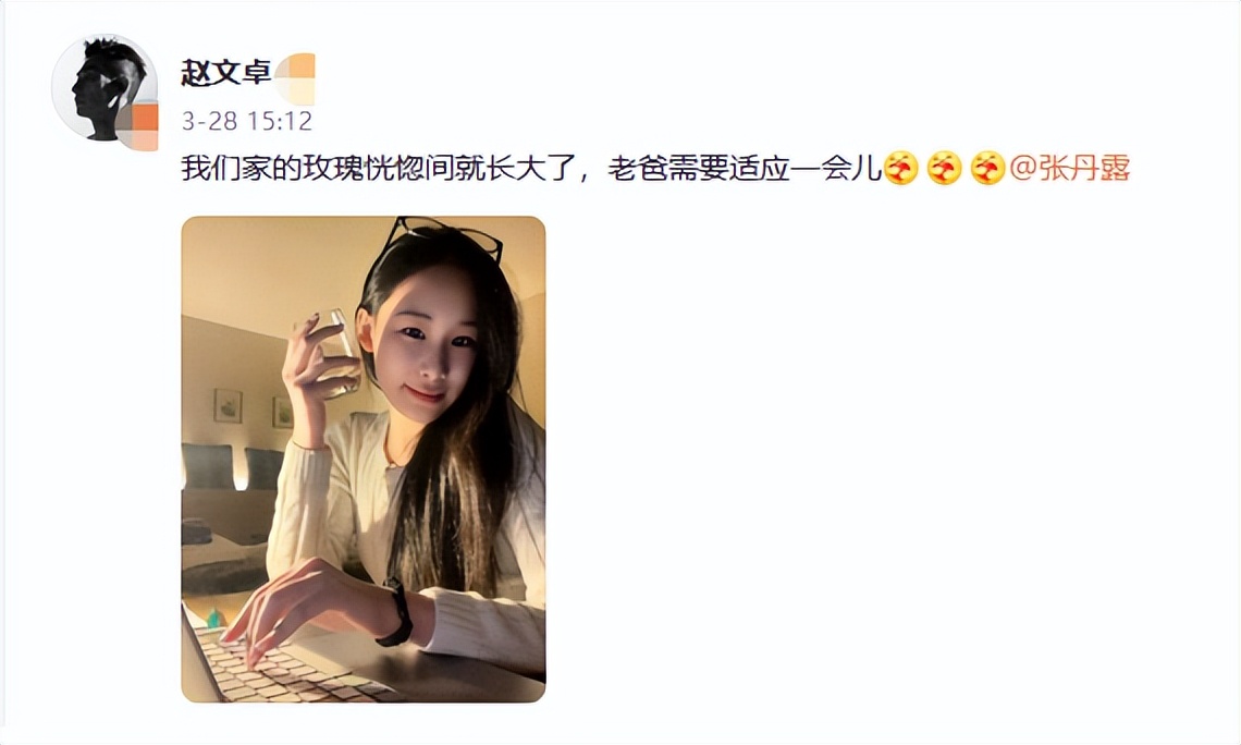 赵文卓豪宅内院子曝光！停放豪车面积超大，脚踩3千元鞋子锯书桌