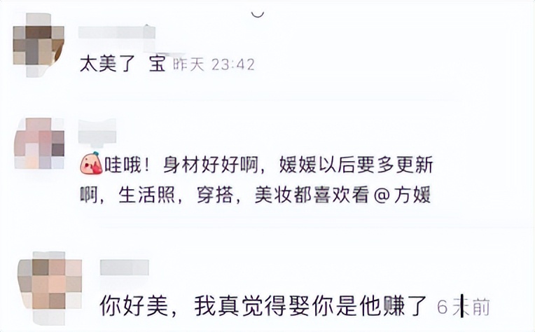 阔太方媛晒游艇出海照！穿蕾丝泳衣曲线完美，光脚踩地大凹造型