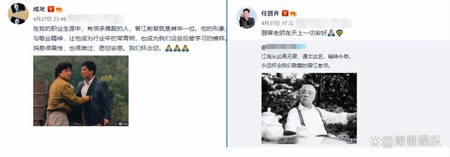 曾江遗体被认领！女儿现身殓房办手续，穿黑衣面SE沉痛