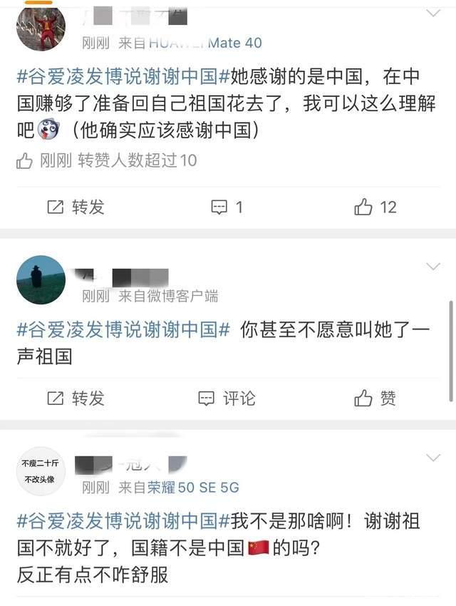 谷爱凌要回美国了！发博说“谢谢中国”引来争议，网友：感觉别扭