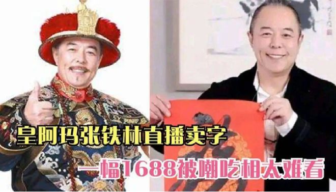 71岁找小三、为钱脸都不要，这些晚节不保的老演员，到底咋了？