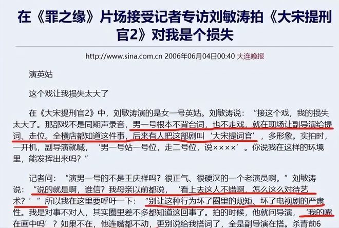 71岁找小三、为钱脸都不要，这些晚节不保的老演员，到底咋了？