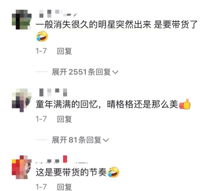 “白飞飞”王园罕见玩变装！眼角鱼尾纹明显，48岁腰身纤细似少女