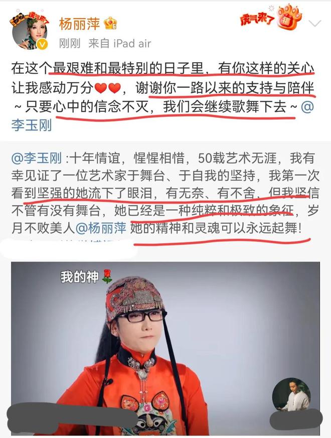 罕见落泪！杨丽萍再次解散《云南映象》团队，李玉刚替她惋惜