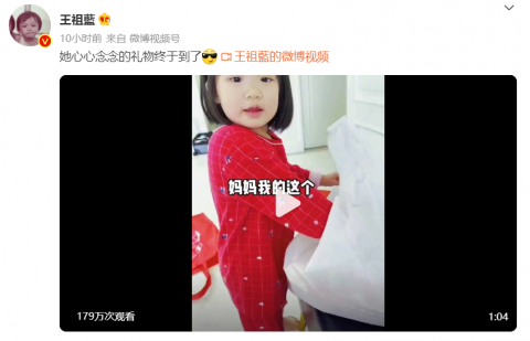 王祖蓝晒女儿开箱冰墩墩视频 Gabby惊讶不已可爱满分