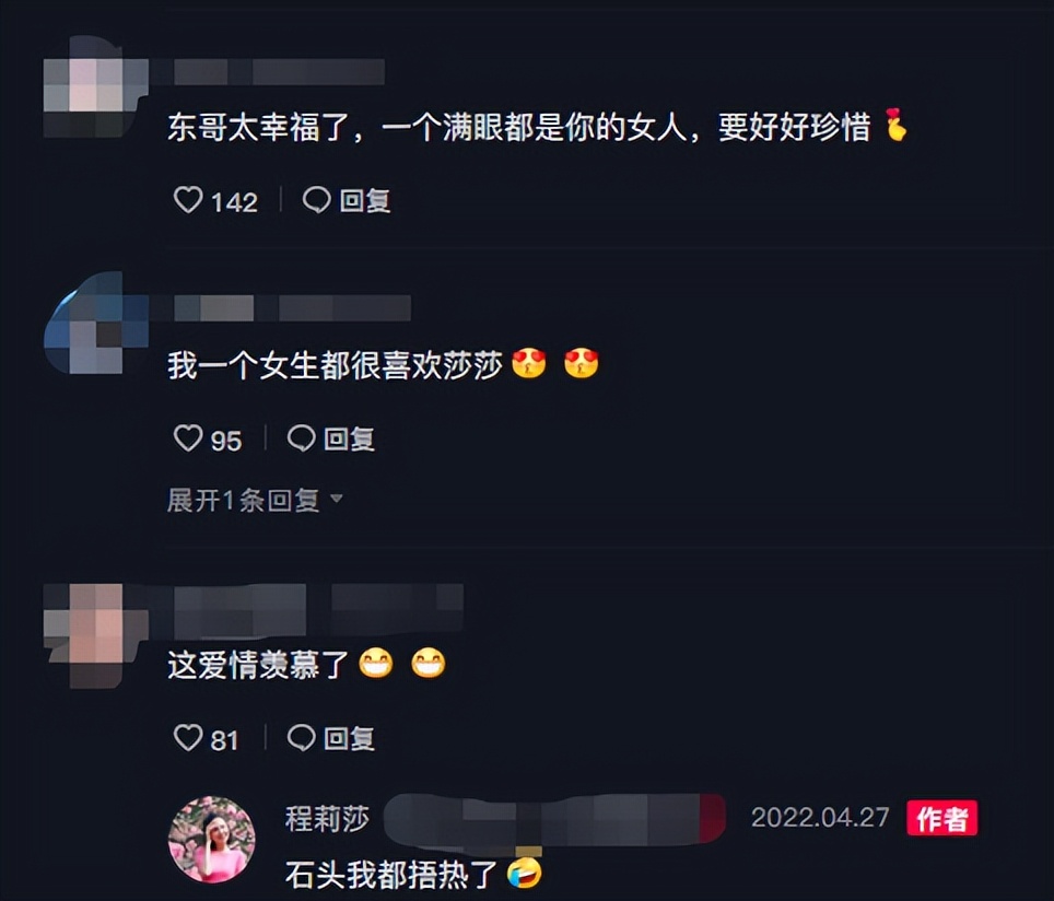 程莉莎草地上强吻老公！穿短裙蹦跳似少女，老公穿万元外套太贵气