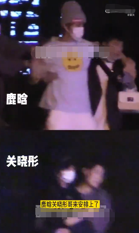 关晓彤鹿晗深夜约会被拍！男方醉酒被两人搀扶，走路不稳差点摔倒