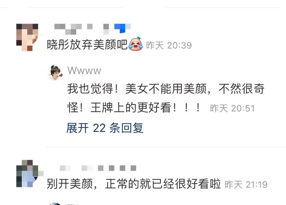 关晓彤豪宅吃减肥餐！脸部溜尖大口吃不怕胖，手上大金表太抢镜