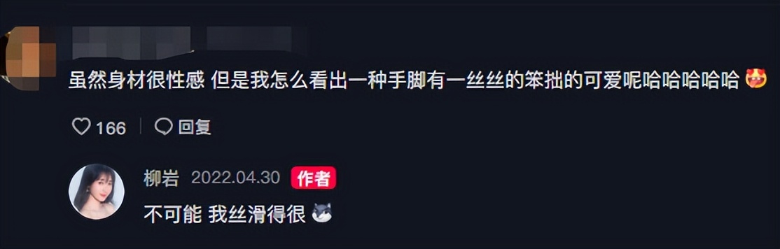 41岁柳岩站窗边热舞！霸气TUO掉外套扔一边，甩头扭胯大秀完美曲线