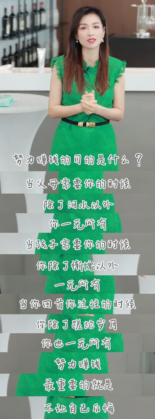 千万名被骗宝妈的自述：张庭被查封的96套房产，都是我们的血汗钱