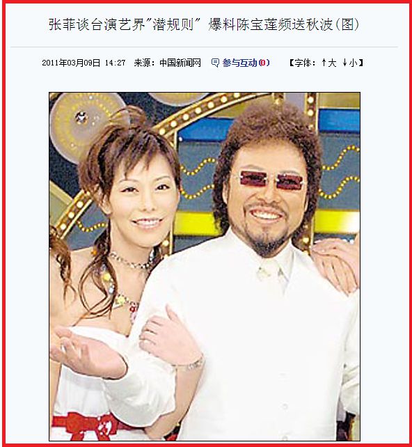 “未婚生子的女明星”的瓜，现摘的保甜！