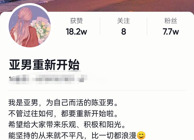 朱小伟订婚了！新妻子文静乖巧还是小学老师，陈亚男回应显落寞