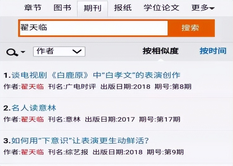 明星造假有多离谱：新别假的，年龄假的，血统假的，还有啥真的？