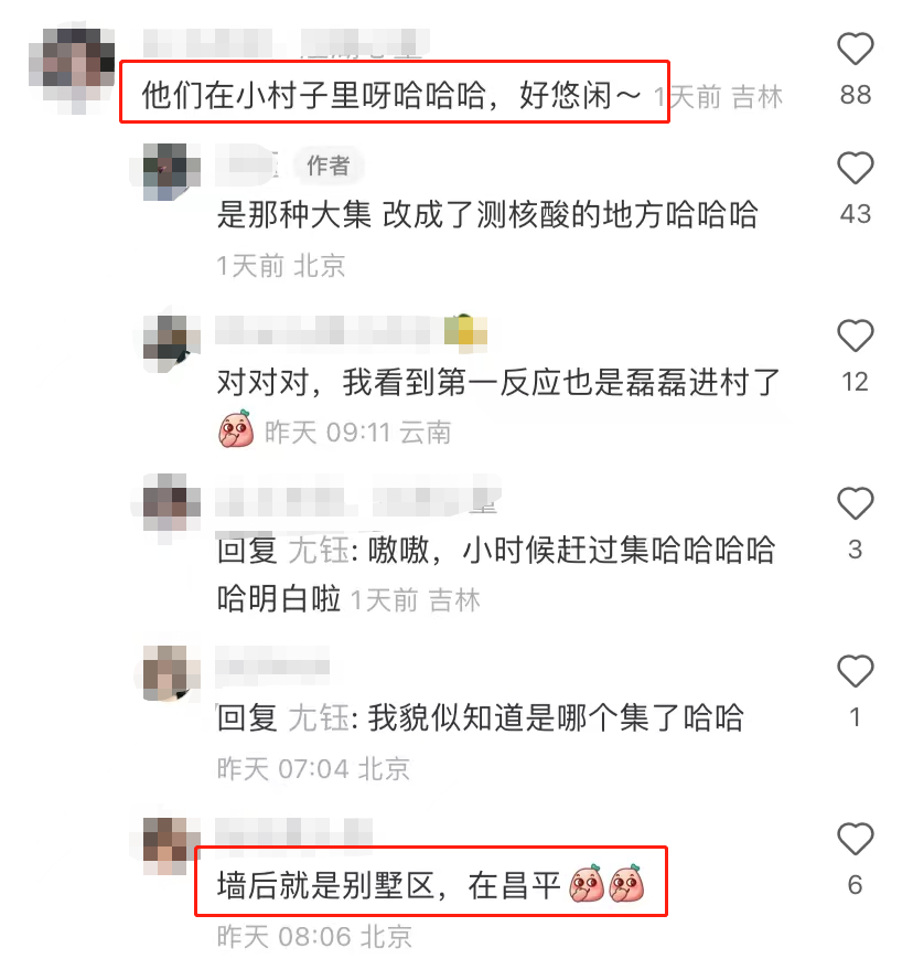 郭德纲做核酸被偶遇！王惠穿睡衣太接地气，7岁郭汾瑒胖到不敢认