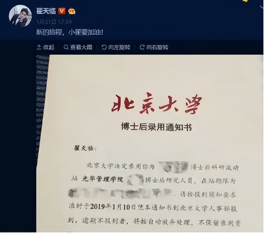 明星造假有多离谱：新别假的，年龄假的，血统假的，还有啥真的？