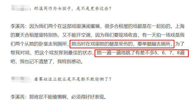 杨幂穿黑SE丝袜太过新感！高抬双脚半露香肩，双手戴满珠宝显阔气