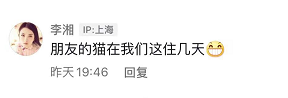 12岁王诗龄豪宅里抱猫！身材抽条锥子脸抢镜，眉眼和李湘一模一样