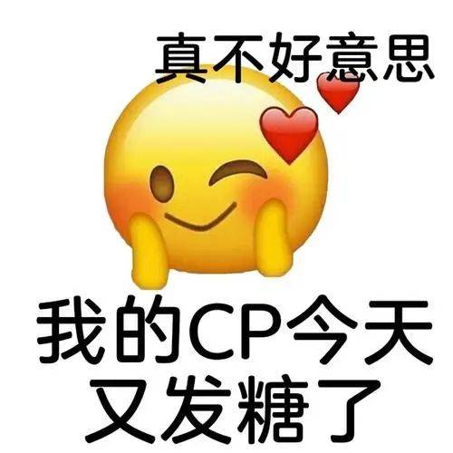 窦骁为女友何超莲庆生被骂,CP粉齐上为“假嫂子”陈都灵叫冤,DU王千金脾气太好