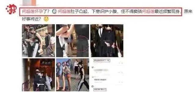 窦骁为女友何超莲庆生被骂,CP粉齐上为“假嫂子”陈都灵叫冤,DU王千金脾气太好