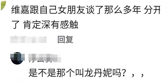 传被封杀、停更8个多月……“消失哥”李维嘉到底干什么去了？