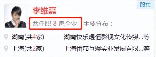 传被封杀、停更8个多月……“消失哥”李维嘉到底干什么去了？