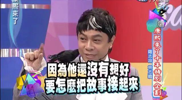 又被打脸！这是撒谎成瘾了？