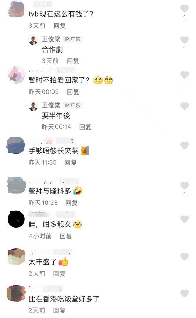 64岁港星来内地拍戏，晒剧组伙食，网友：比在香港吃饭堂好多了