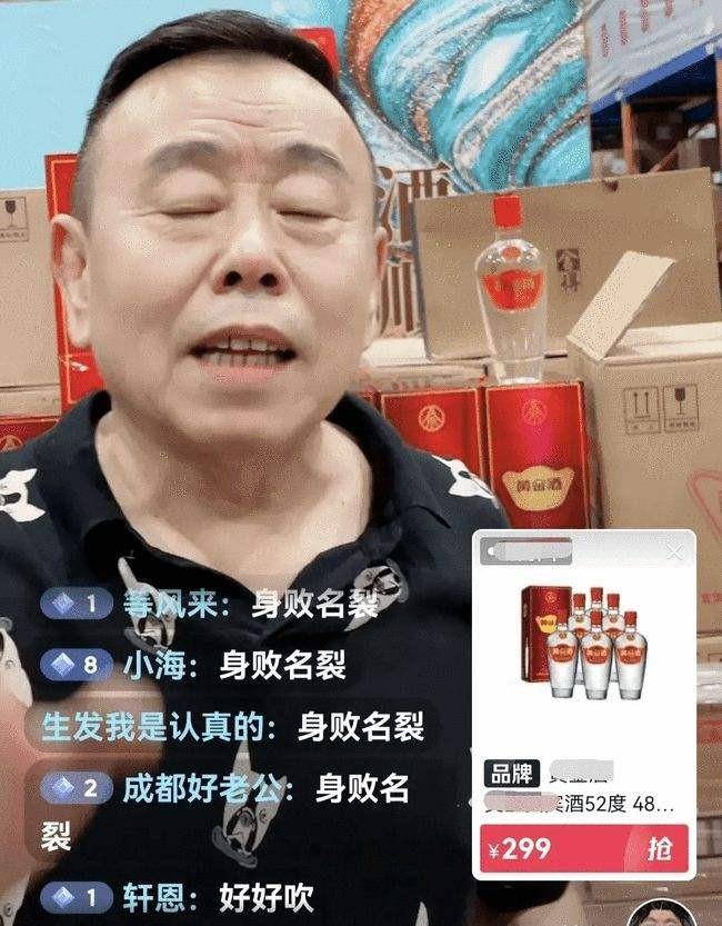 当红时想换老婆，如今直播卖酒翻车，潘长江为何走向了堕落？