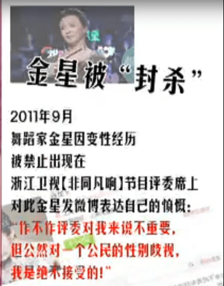 “国际走婚族”杨二车娜姆：气哭谢娜和柯以敏，连金星都避让三分？