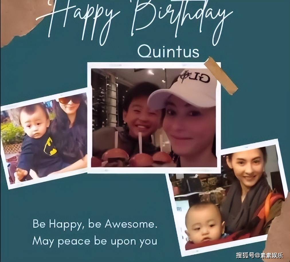 Quintus13岁生日，张柏芝晒儿子可爱旧照庆祝，母子贴脸超温馨