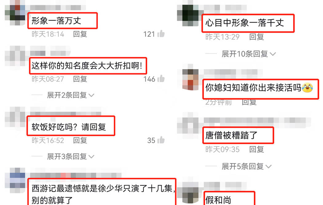 69岁迟重瑞穿袈裟化浓妆，重现唐僧扮相做宣传，网友直呼毁经典