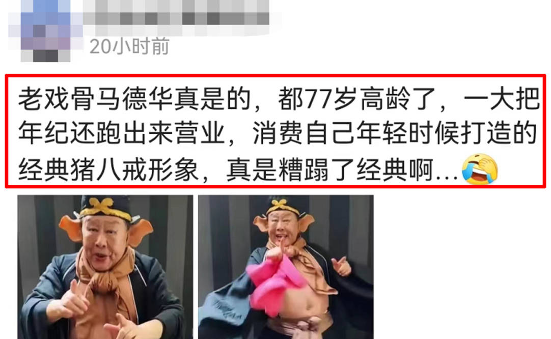 69岁迟重瑞穿袈裟化浓妆，重现唐僧扮相做宣传，网友直呼毁经典