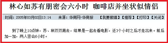 “大明湖畔夏雨荷”的瓜，从教练到猛男，她的爱请有多M人？