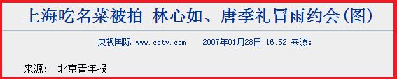 “大明湖畔夏雨荷”的瓜，从教练到猛男，她的爱请有多M人？