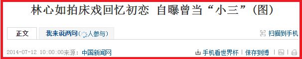 “大明湖畔夏雨荷”的瓜，从教练到猛男，她的爱请有多M人？