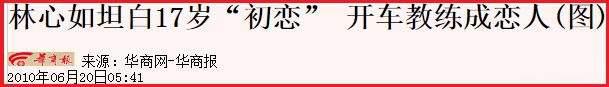 “大明湖畔夏雨荷”的瓜，从教练到猛男，她的爱请有多M人？