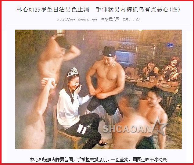 “大明湖畔夏雨荷”的瓜，从教练到猛男，她的爱请有多M人？