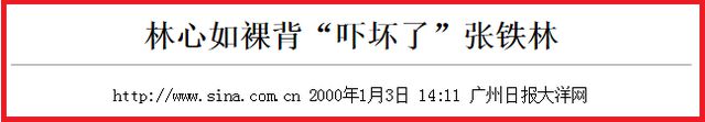 “大明湖畔夏雨荷”的瓜，从教练到猛男，她的爱请有多M人？