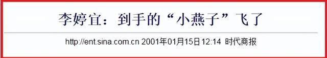 “大明湖畔夏雨荷”的瓜，从教练到猛男，她的爱请有多M人？