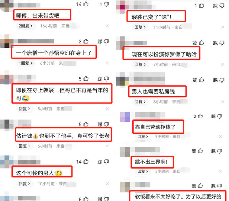 69岁迟重瑞穿袈裟化浓妆，重现唐僧扮相做宣传，网友直呼毁经典