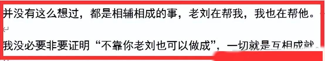 刘强东事件4年后再看章泽天，她的婚姻是成功的吗？