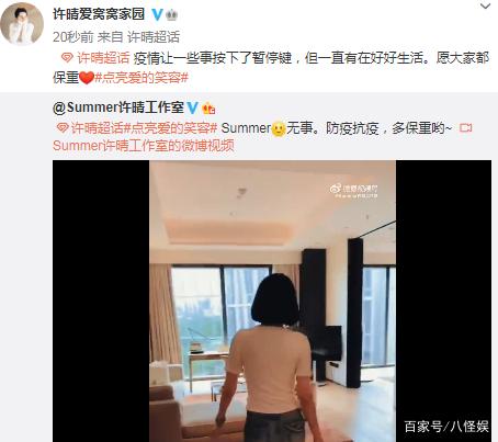 网传许晴遭封杀，主演电影疑被换脸，工作室晒近照辟谣：无事