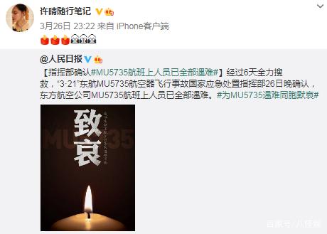 网传许晴遭封杀，主演电影疑被换脸，工作室晒近照辟谣：无事